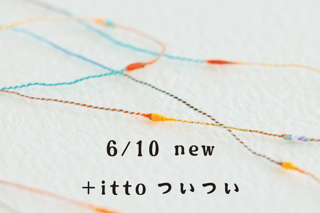 sawada itto:6/10発売!+ittoついつい新色 ヘアバンドキット&スマホポシェットキット