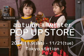 ami amie|POP UP STORE 開催のお知らせ