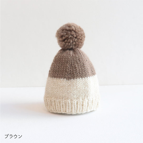 sawada itto：サワダイット-デジタル編み図2206a-8-カラーブロックポンポンニット帽