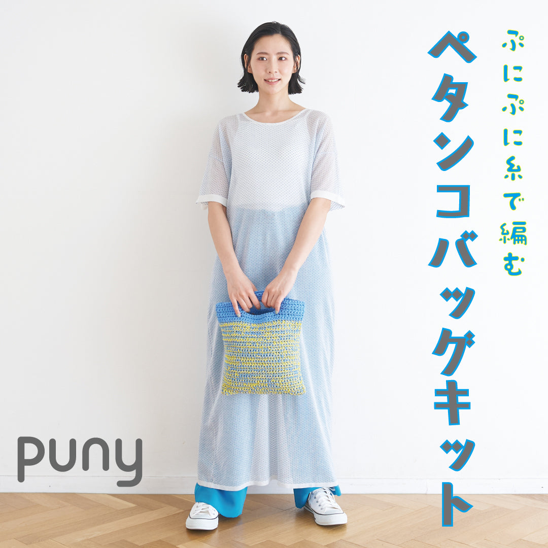 teru3　コケ各種7パレット他カサゴケ15本2パック パスケース（全2種） | KAIBA CORPORATION STORE