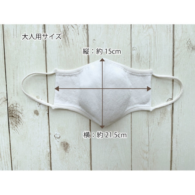 【30%OFF SALE】和紙マスク(大人用サイズ)/mask_tama_03