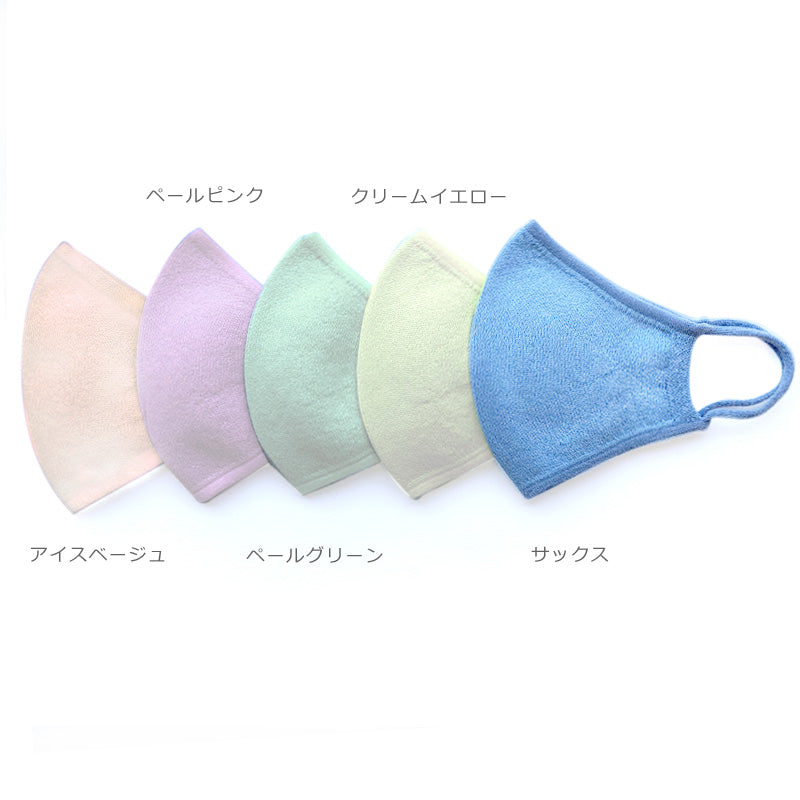 【30%OFF SALE】和紙マスク(大人用サイズ)/mask_tama_03