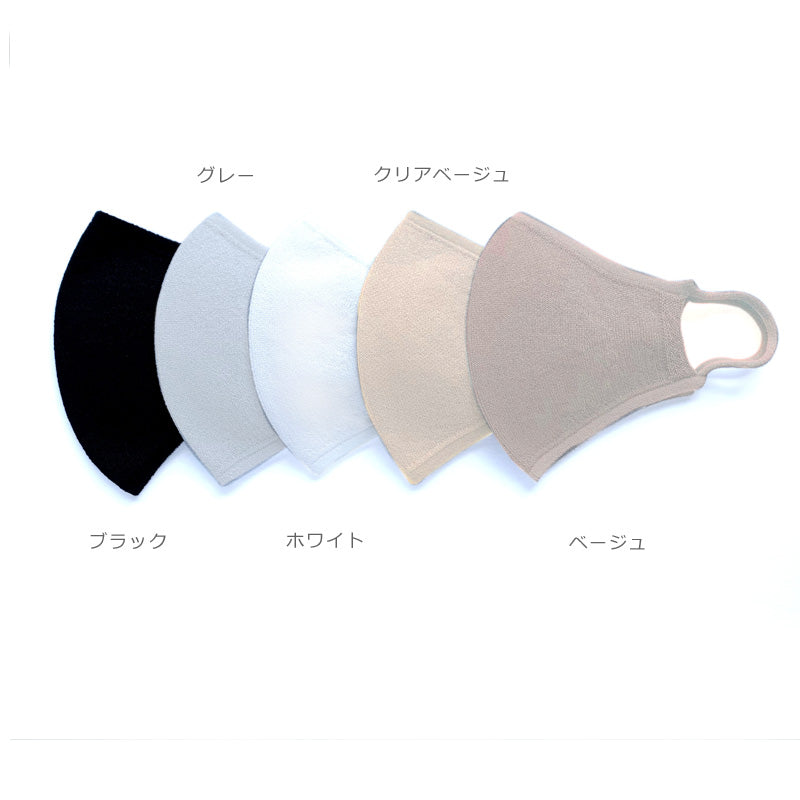 【30%OFF SALE】和紙マスク(大人用サイズ)/mask_tama_03