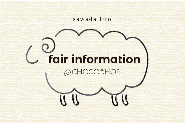 sawada itto fair info