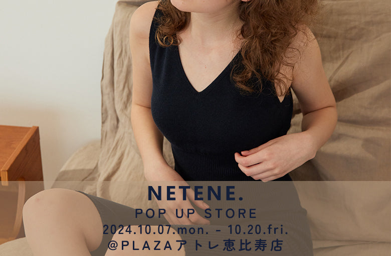 NETENE.｜POP UP STORE 開催のお知らせ