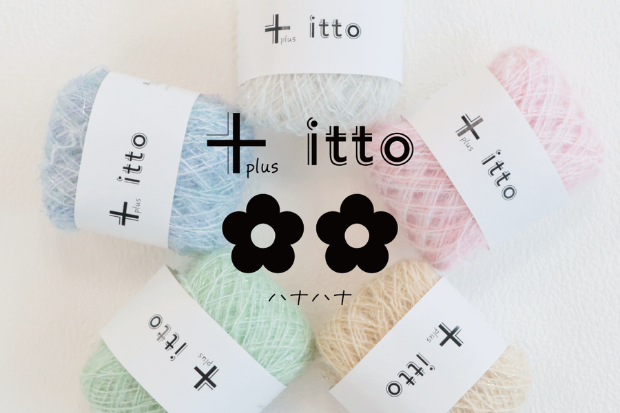 sawada itto：+ittoハナハナ発売！