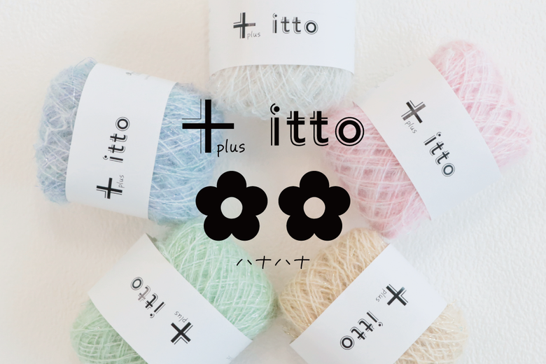 sawada itto：+ittoハナハナ発売！