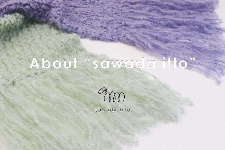 sawada ittoの取扱商品(手芸糸・キット・マスク)について