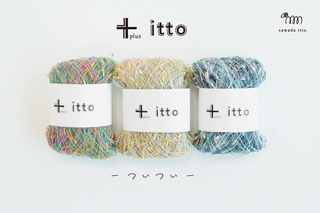sawada itto：6/10　+ittoついつい発売
