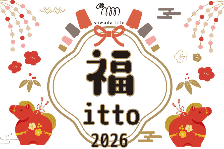 sawada itto：福ittoについて