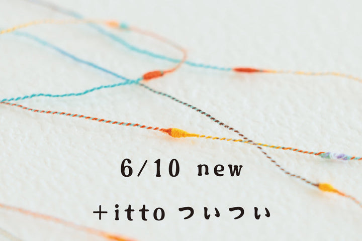 sawada itto｜6/10発売！+ittoついつい新色　ヘアバンドキット＆スマホポシェットキット