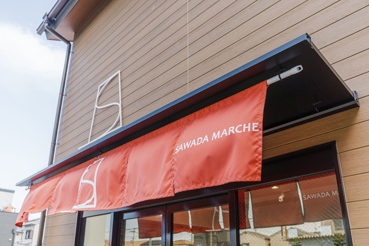 【SAWADA MARCHE】泉大津実店舗について
