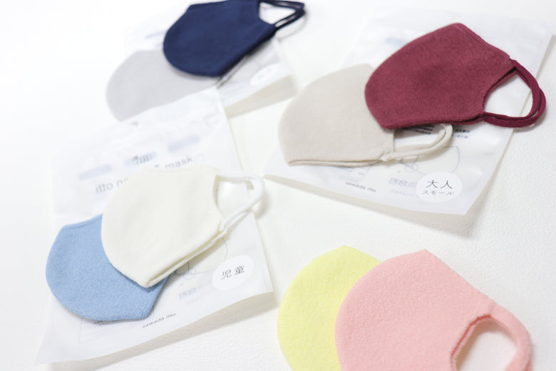 【sawada itto】ittoの和紙マスク