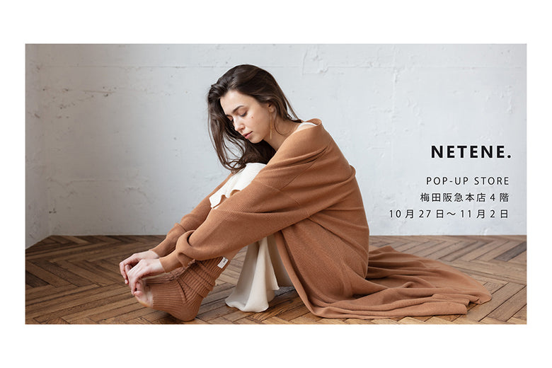 NETENE. POP UP イベント@阪急うめだ本店