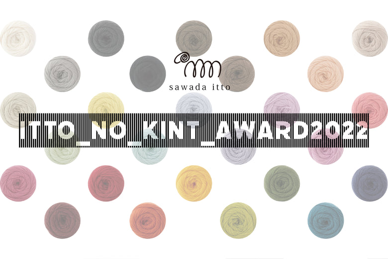 itto_no_kint_award2022