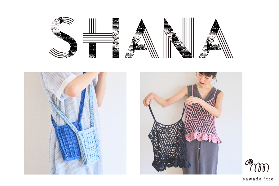 sawada itto：SHANA NEW KIT