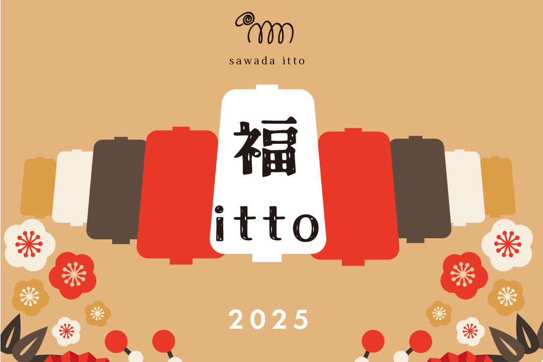 sawada itto：福itto2024