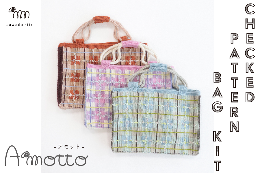 sawada itto:11/20 NEW KIT