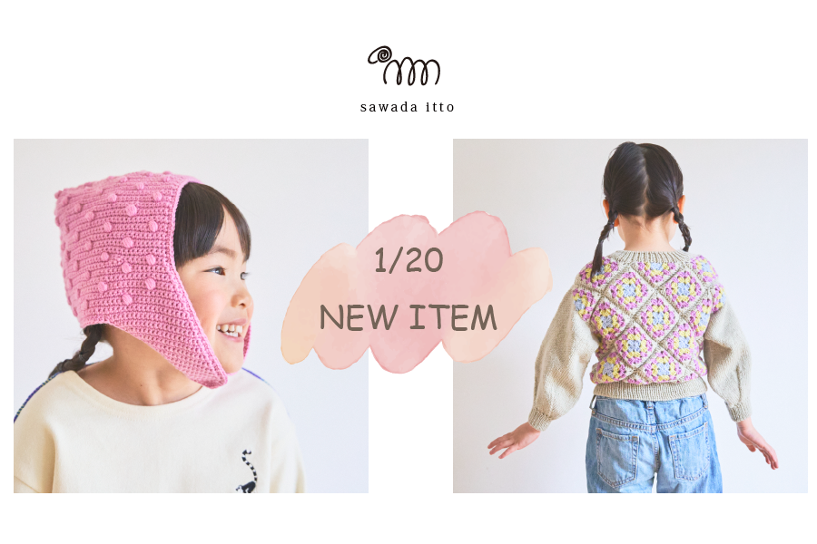 sawada itto：1/20　NEW ITEM！
