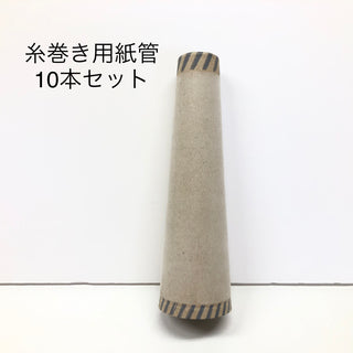 もったいない糸