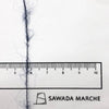 もったいない糸:1066/キッドモヘア55％ 　約300g(約3900m）