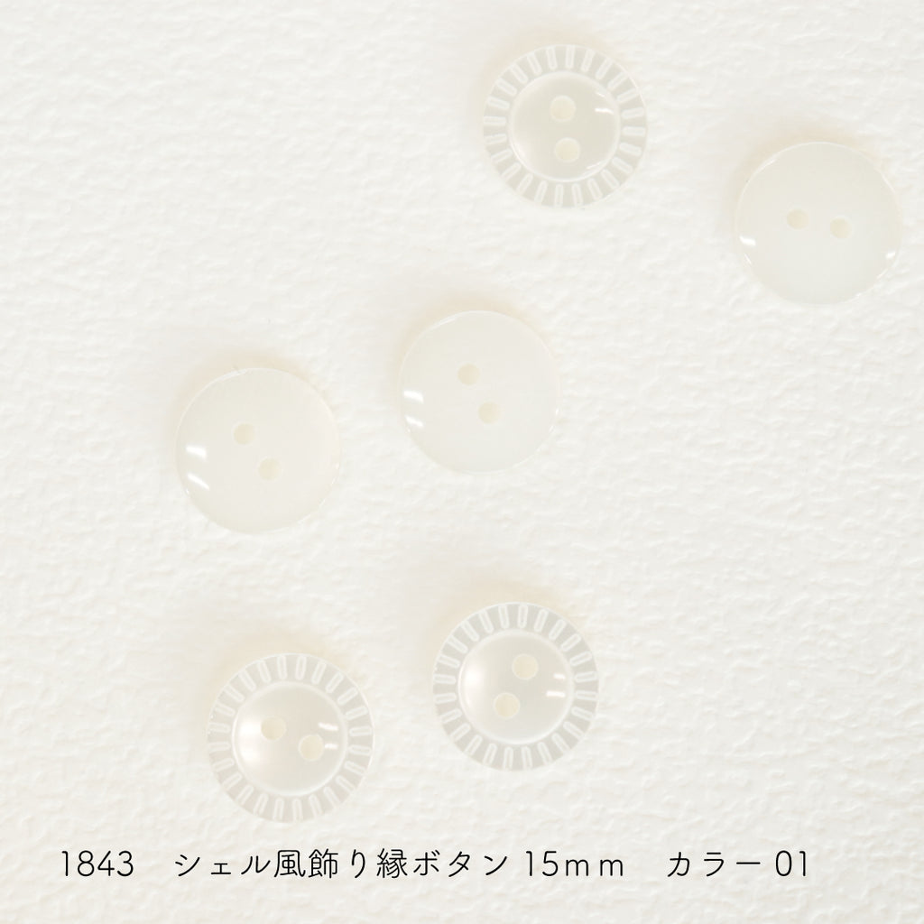 sawada itto：サワダイット-副資材-1843シェル風ボタン