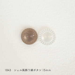 ボタン