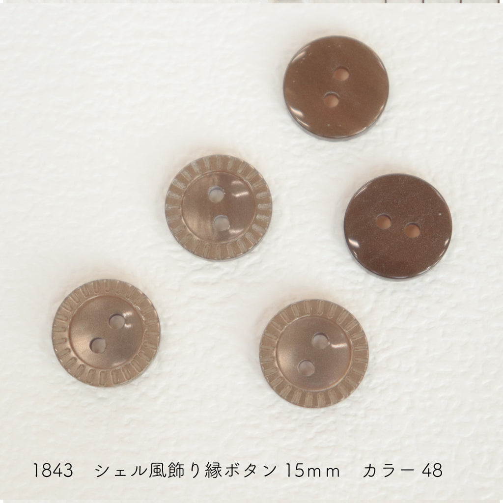 sawada itto：サワダイット-副資材-1843シェル風ボタン