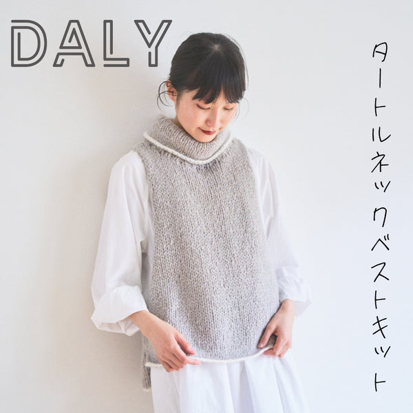 sawada itto：サワダイット-DALY-