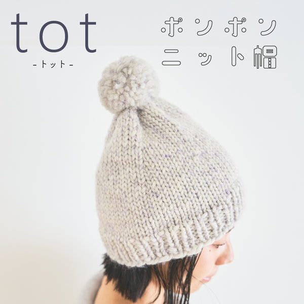 sawada itto：サワダイット-tot-