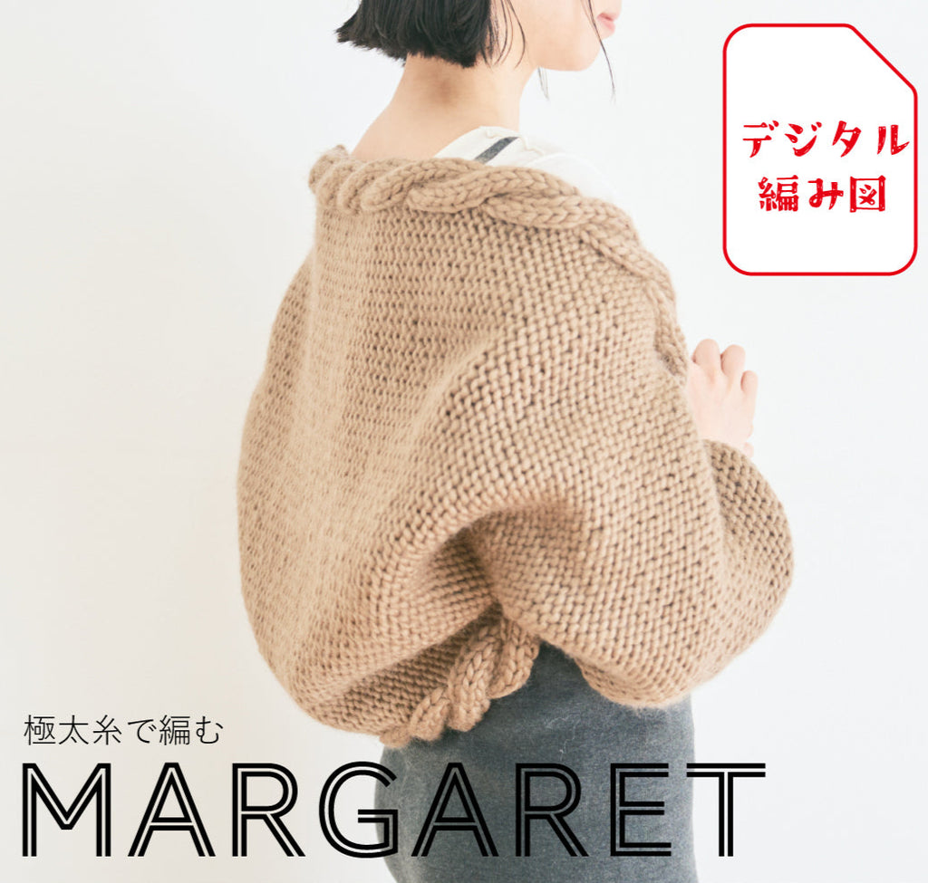 sawada itto：サワダイット-デジタル編み図1910i-5-マーガレット