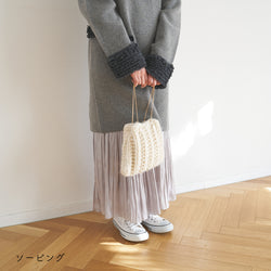 sawada itto：サワダイット-big Rovie-ニットポシェット