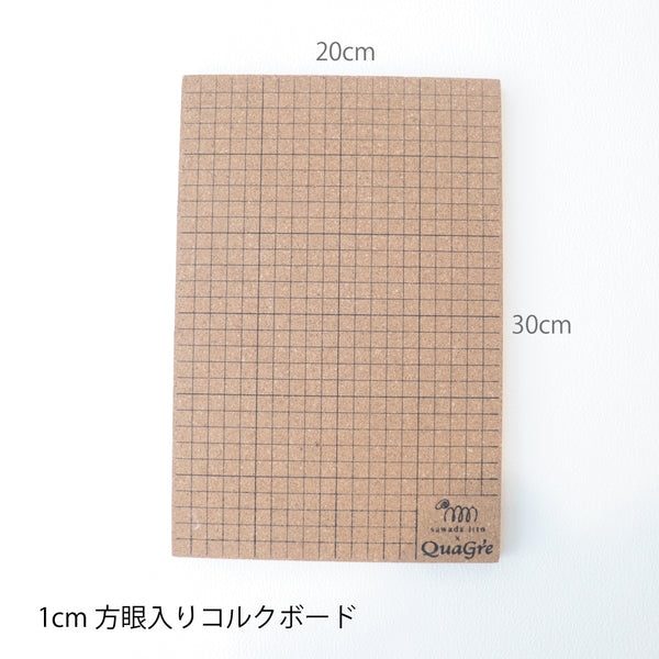 sawada itto：サワダイット-Natural Cotton 20P-