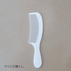 sawada itto：サワダイット-マクラメ-タペストリーキット