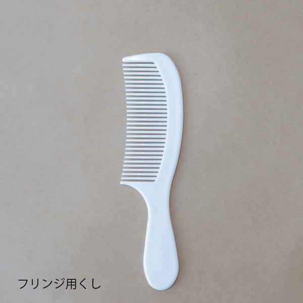 sawada itto：サワダイット-Natural Cotton 20P-