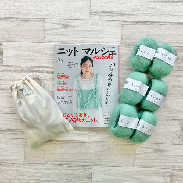 sawada itto：サワダイット-Liion-フリルビスチェbyニット