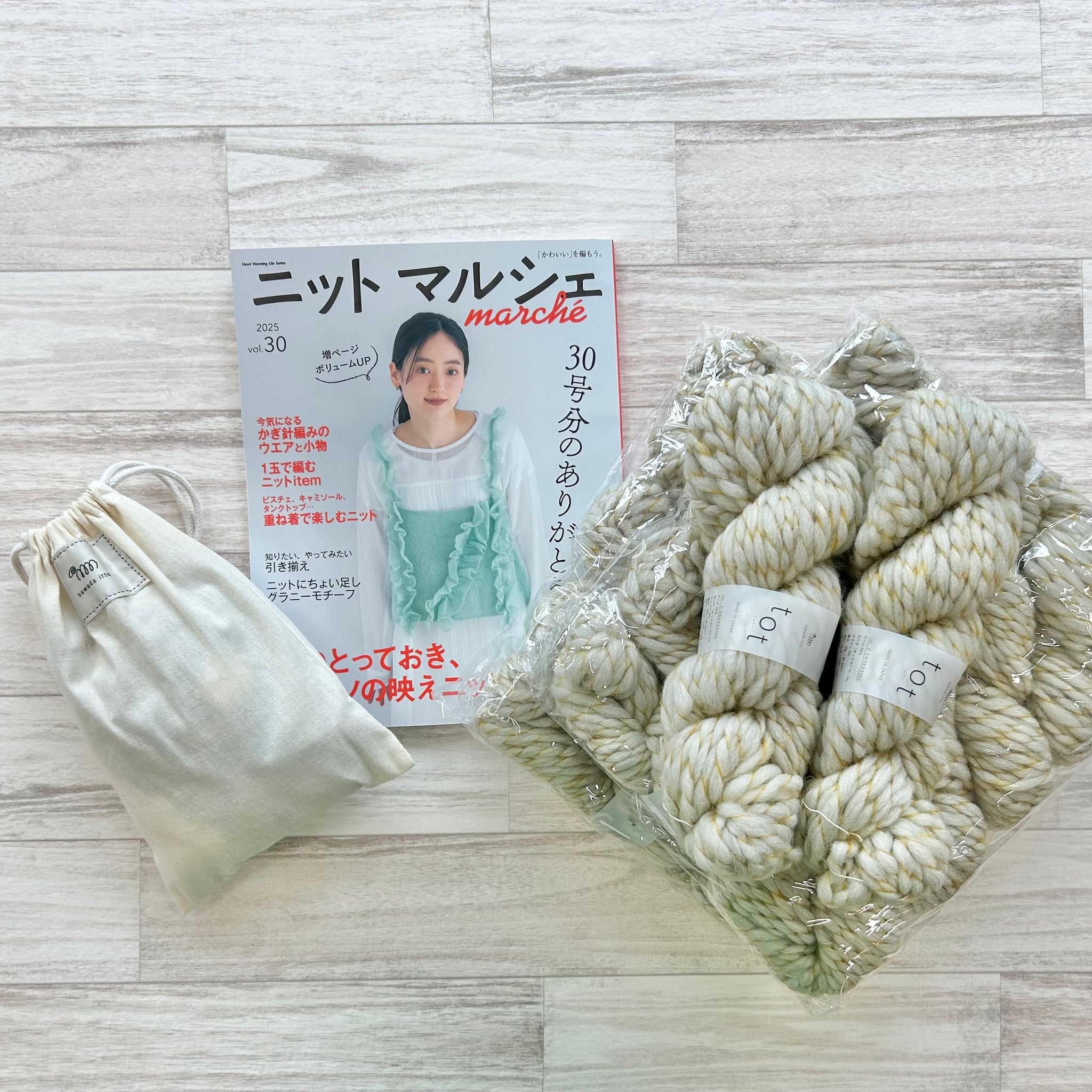 sawada itto：サワダイット-tot-透かしジャケットbyニットマルシェvol.30