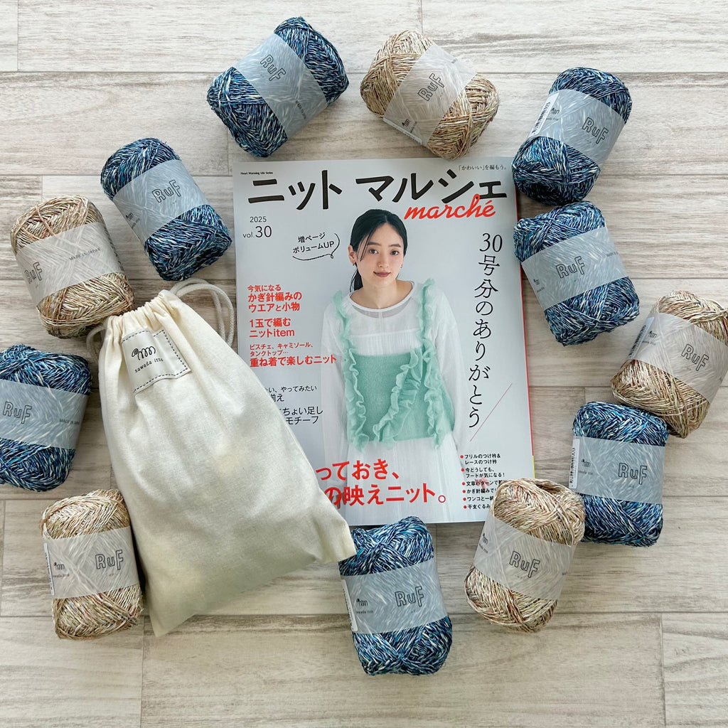 sawada itto：サワダイット-RuF-衿付きプルオーバーbyニットマルシェvol.30