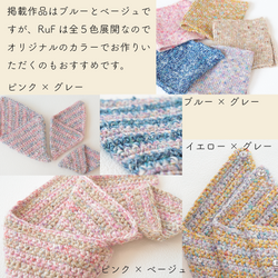 sawada itto：サワダイット-ニットマルシェvol.30