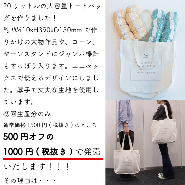 sawada itto：サワダイット-GOODS-オリジナルトートバッグ