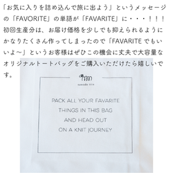 sawada itto：サワダイット-GOODS-オリジナルトートバッグ