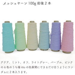 sawada itto：サワダイット-福itto2026-クレカ限定