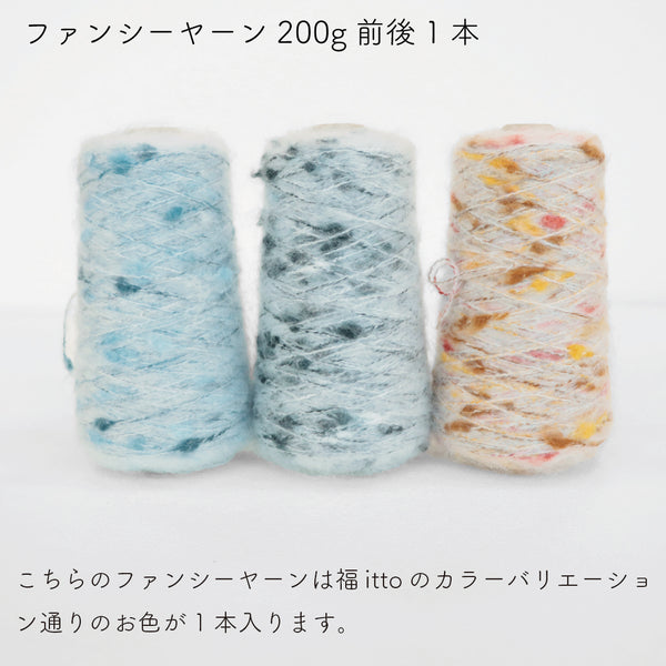 sawada itto：サワダイット-福itto2026-クレカ限定