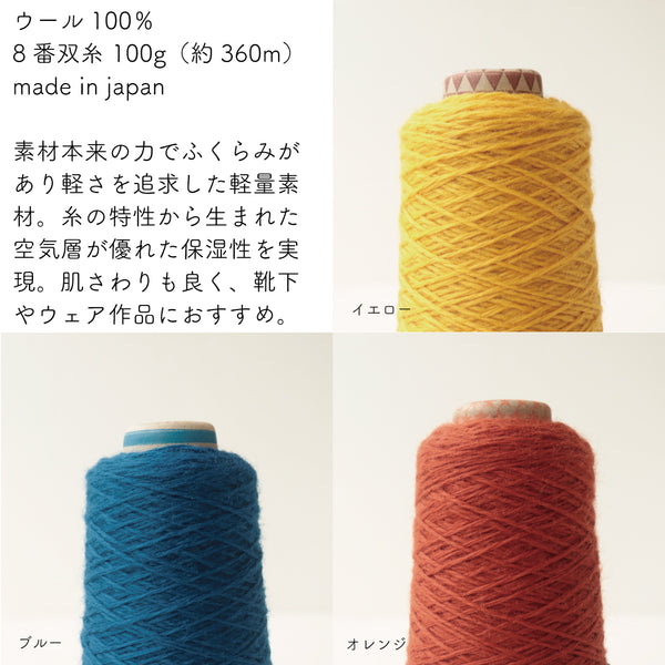 sawada itto：サワダイット-福itto2026-クレカ限定