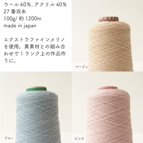 sawada itto：サワダイット-福itto2026-クレカ限定