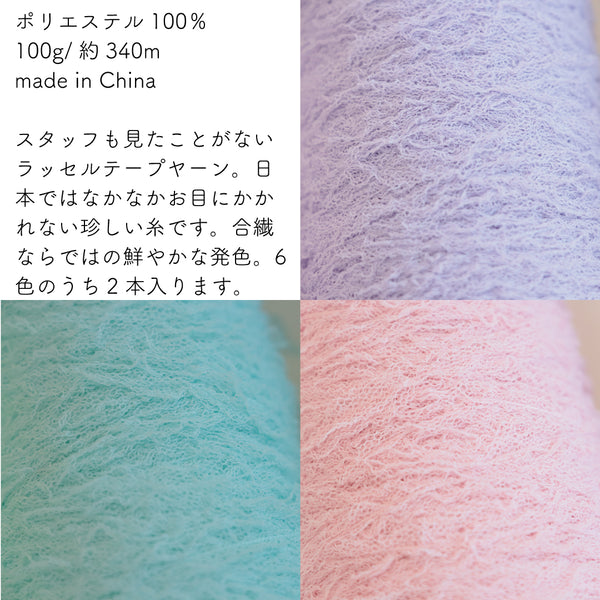 sawada itto：サワダイット-福itto2026-クレカ限定