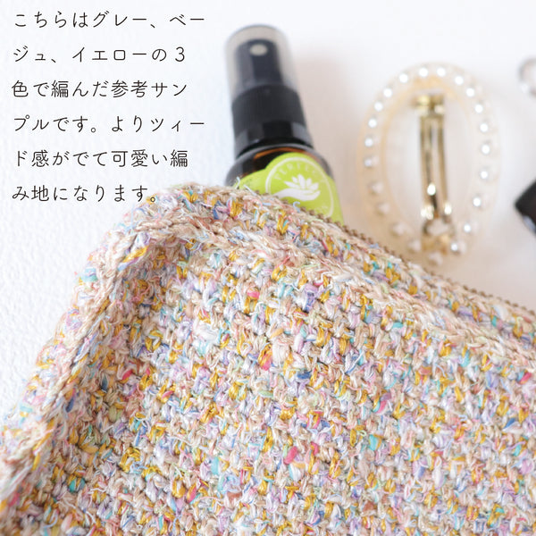 sawada itto：サワダイット-RuF-ツイードポーチ