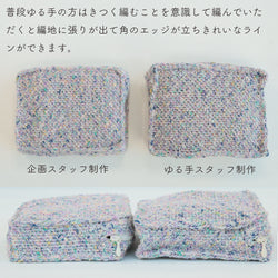 sawada itto：サワダイット-RuF-ツイードポーチ