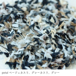 sawada itto：サワダイット-petal-ガーデンショール