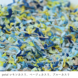 sawada itto：サワダイット-petal-ガーデンショール